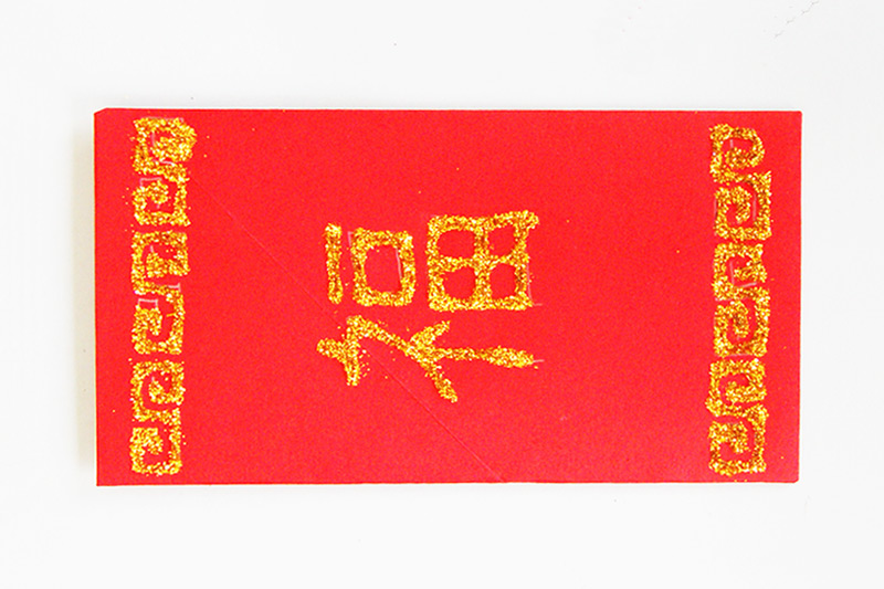 FREE - Bitty Bao Red Envelope Craft PDF — Bitty Bao Bilingual Board Books