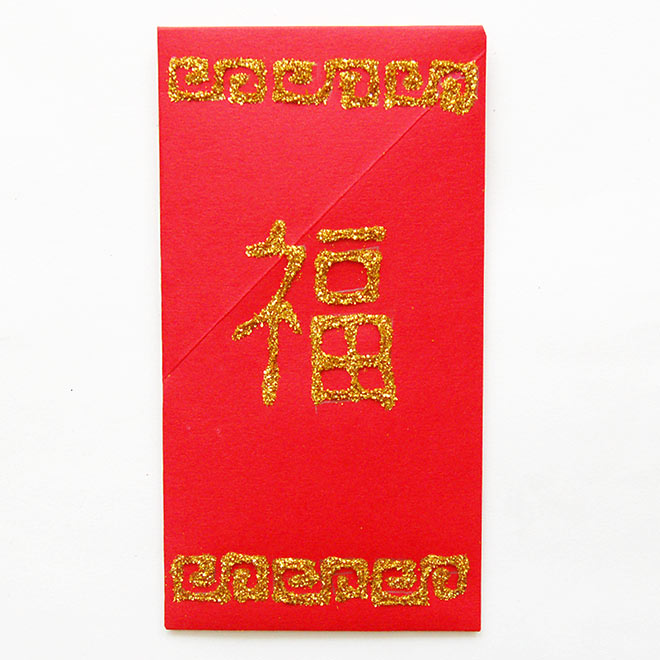 Chinese New Year Money Envelope Craft